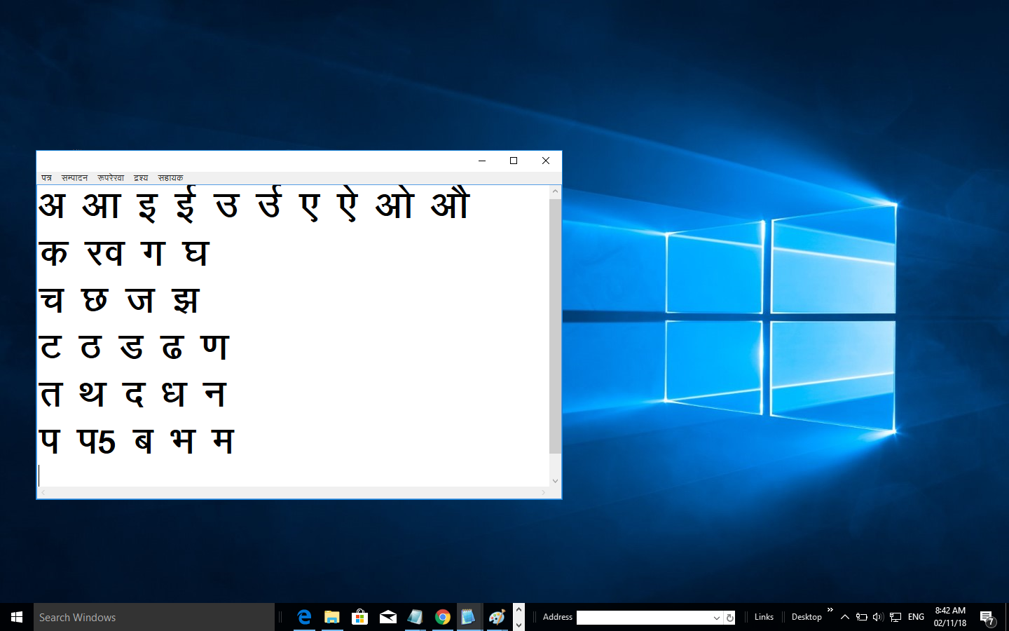 W3Schools